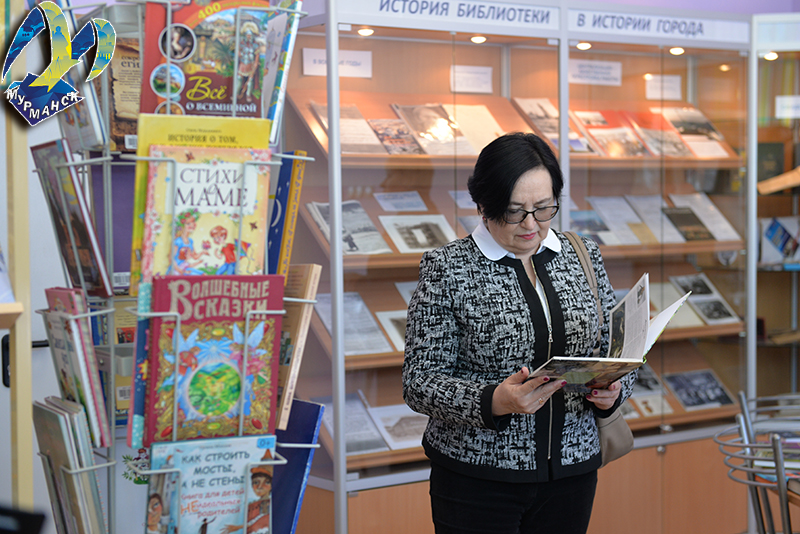 Работающие городские библиотеки. Центральная библиотека Мурманск. Муниципальная библиотека. Библиотека Мурманск центр. Городская библиотека Ачинск.