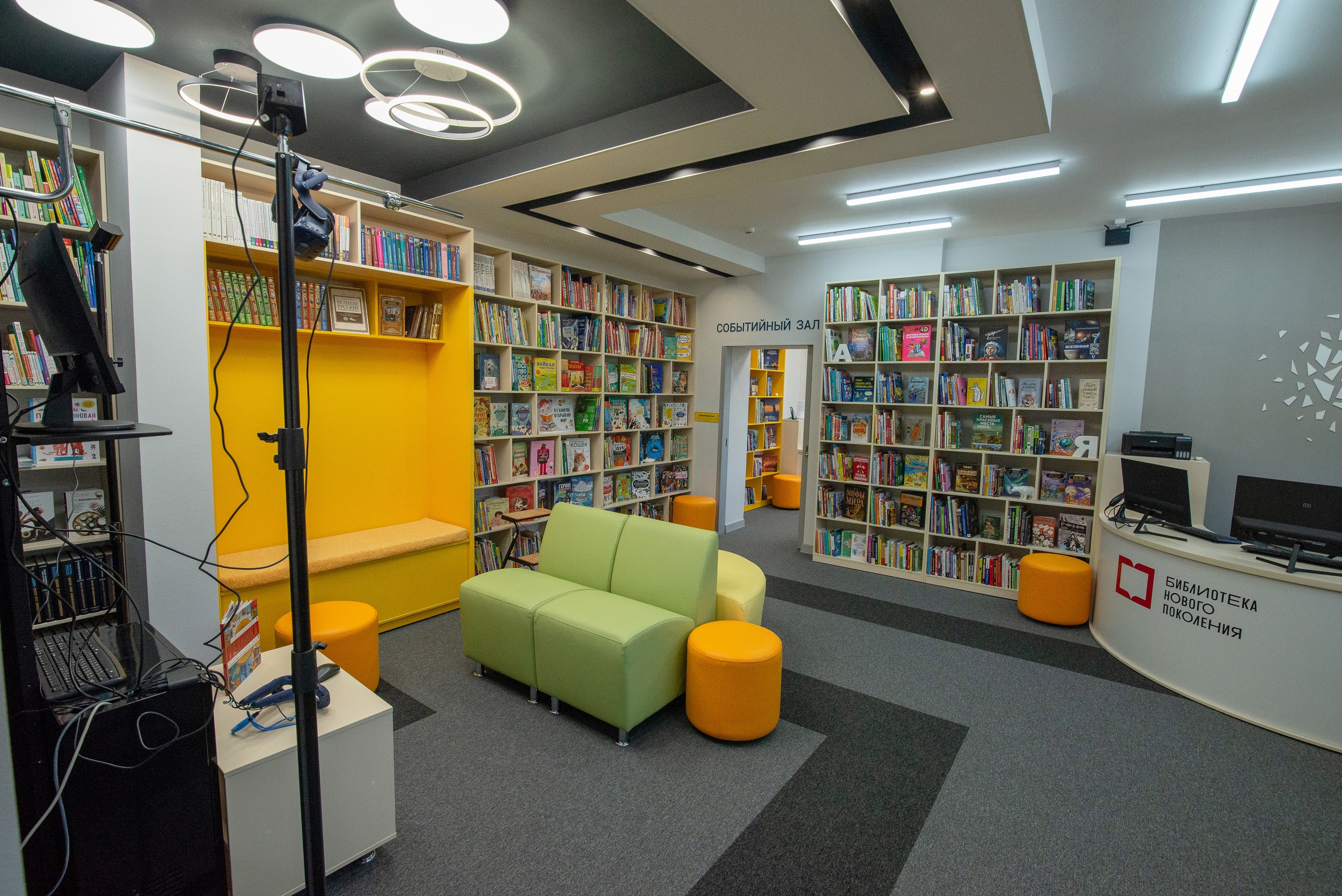 В Первомайском округе появилась «Умная библиотека»