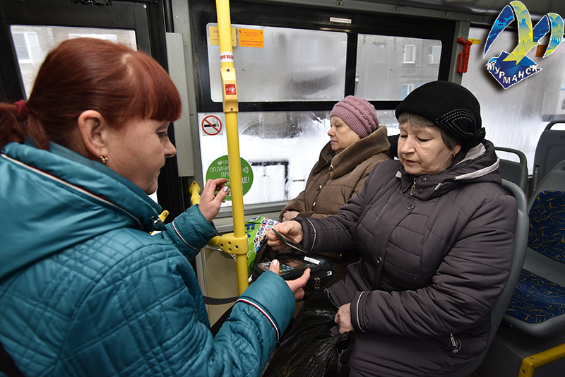 Пассажир оплачивает. Проездной на троллейбус. В Мурманском общественном транспорте. Ручки в троллейбусе. Мурманск плата за проезд.